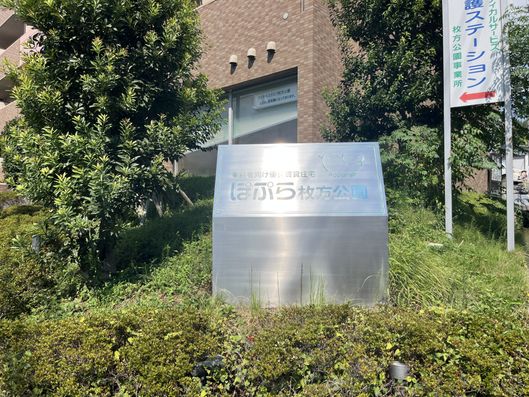 看板