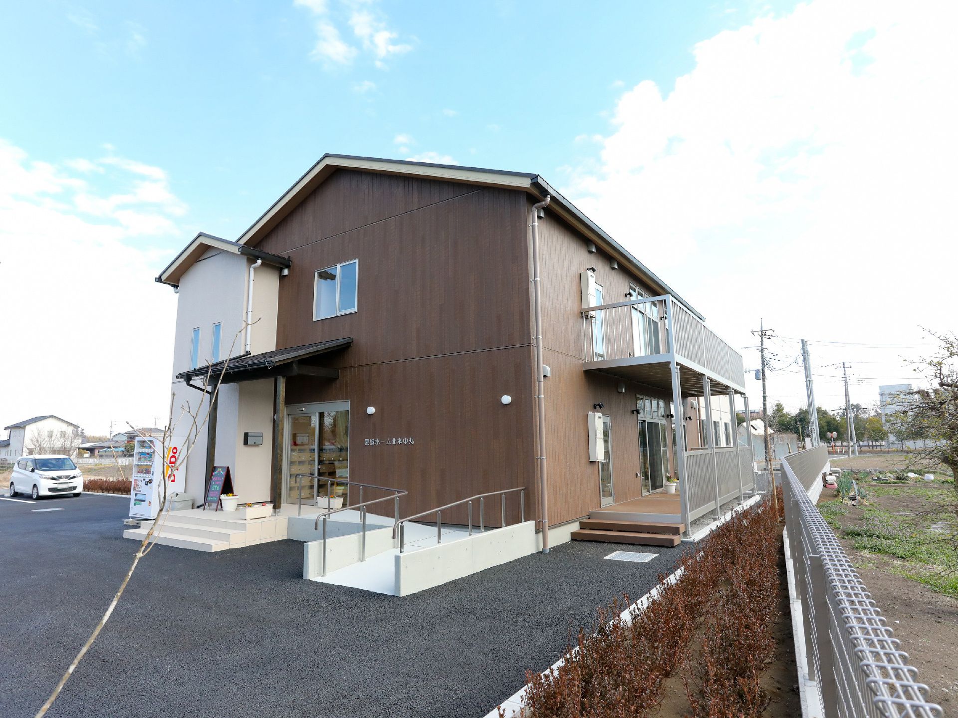 駐車場から撮影した介護施設の外観