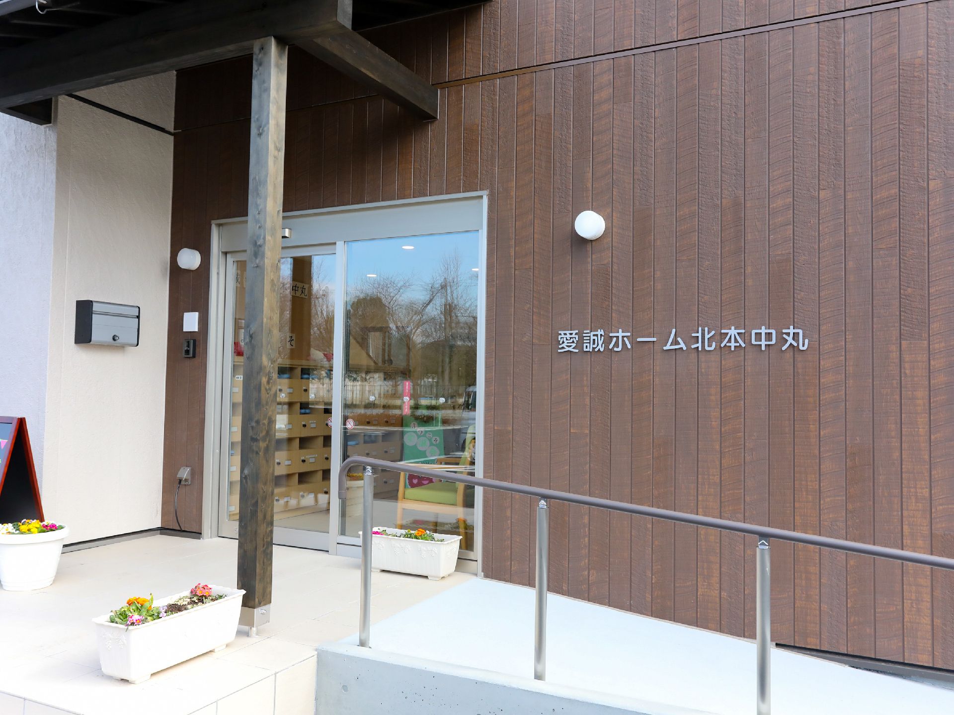玄関付近に設置された、車椅子の人でも楽に入館できるスロープ