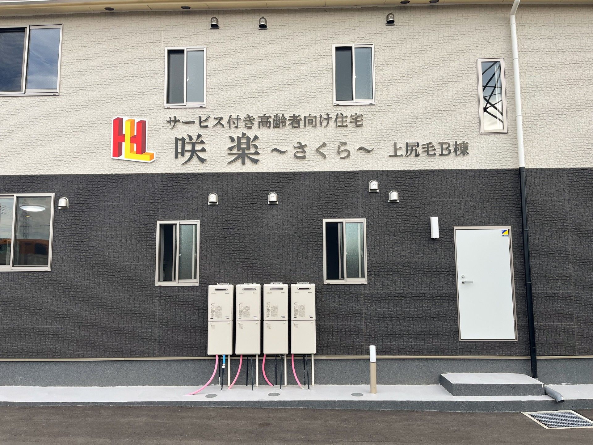 2階建ての外観