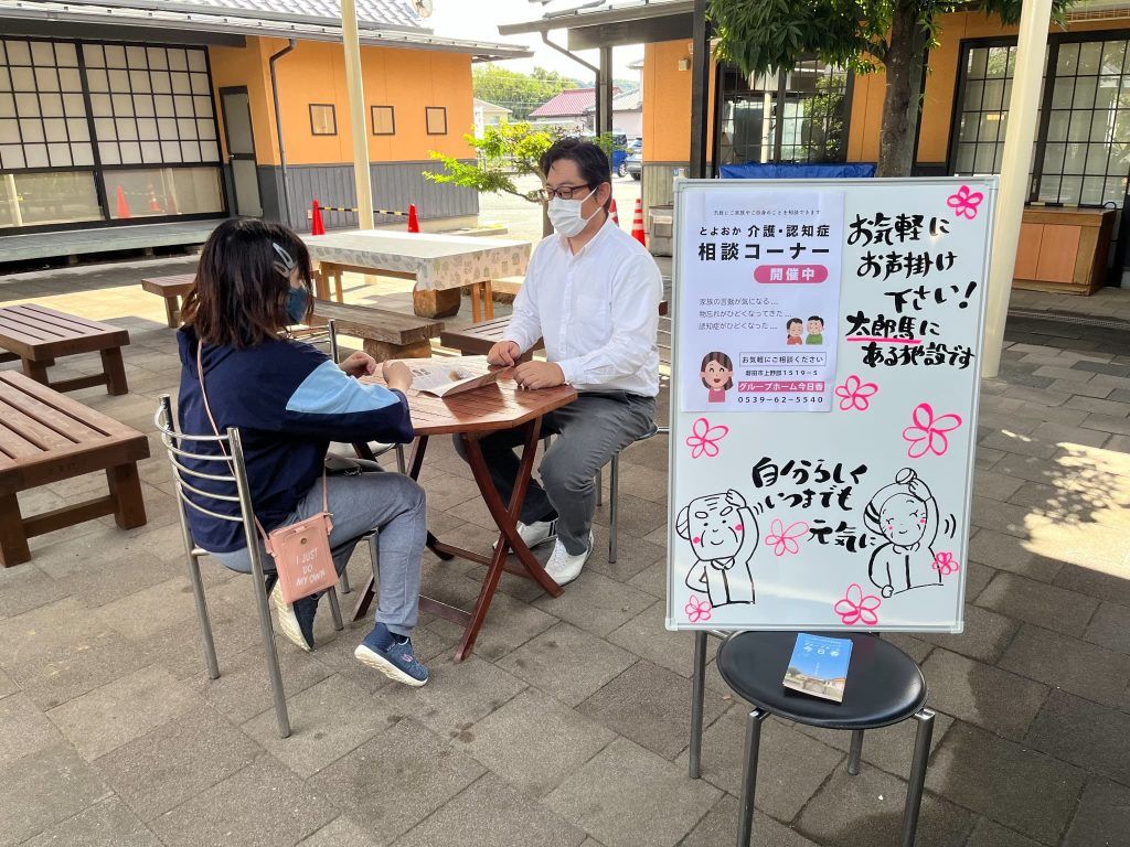 相談コーナーの様子