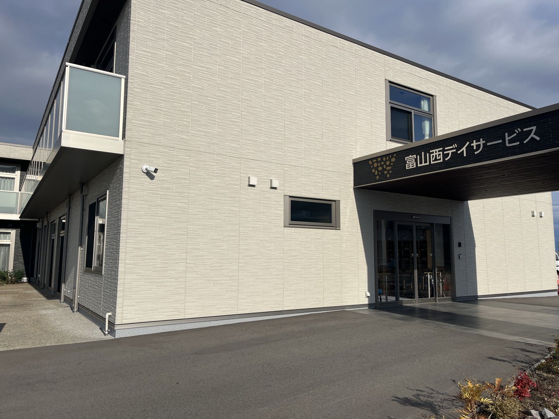 建物の外観