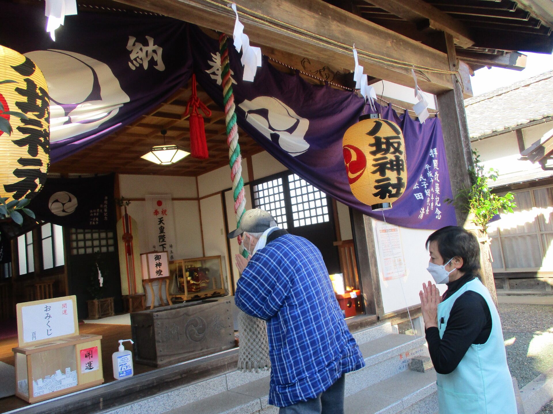 手をあわせる高齢者