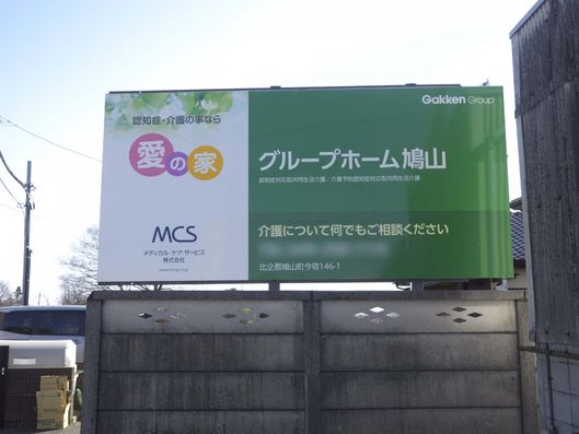 看板