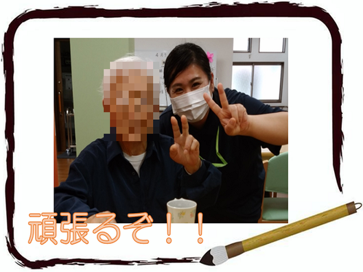 スタッフイメージ