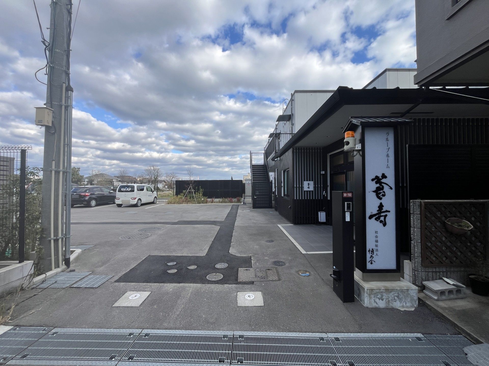 駐車場と建物の外観