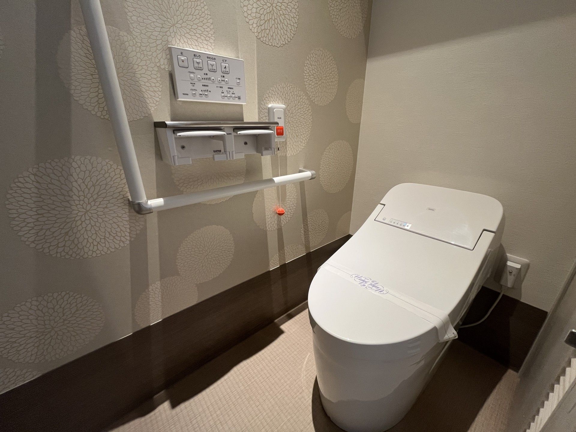 手すり付きのトイレ