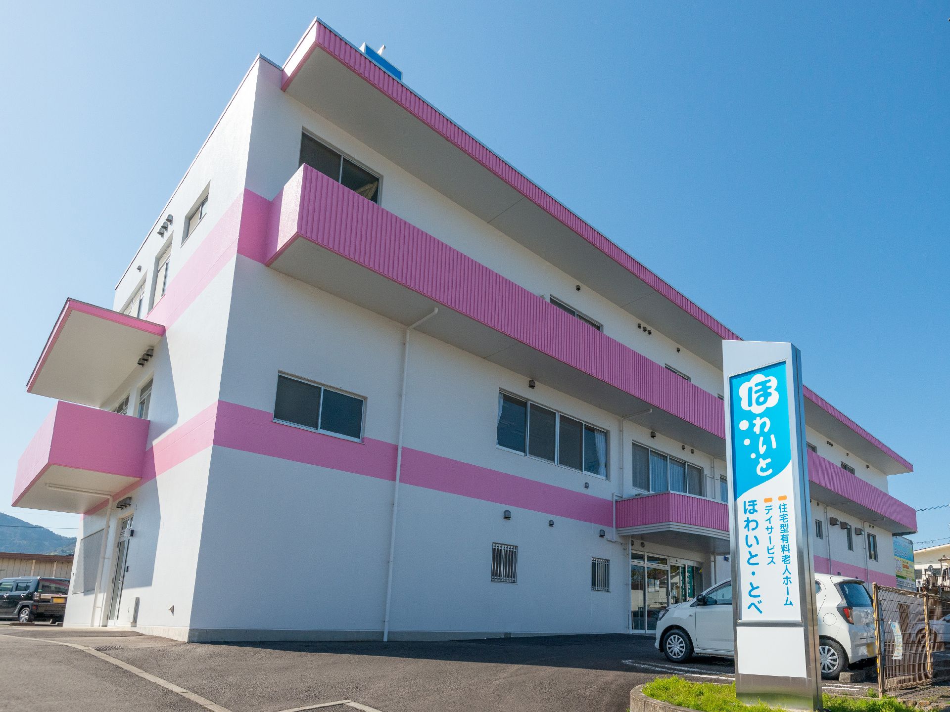 落ち着いた色合いの外壁の介護施設
