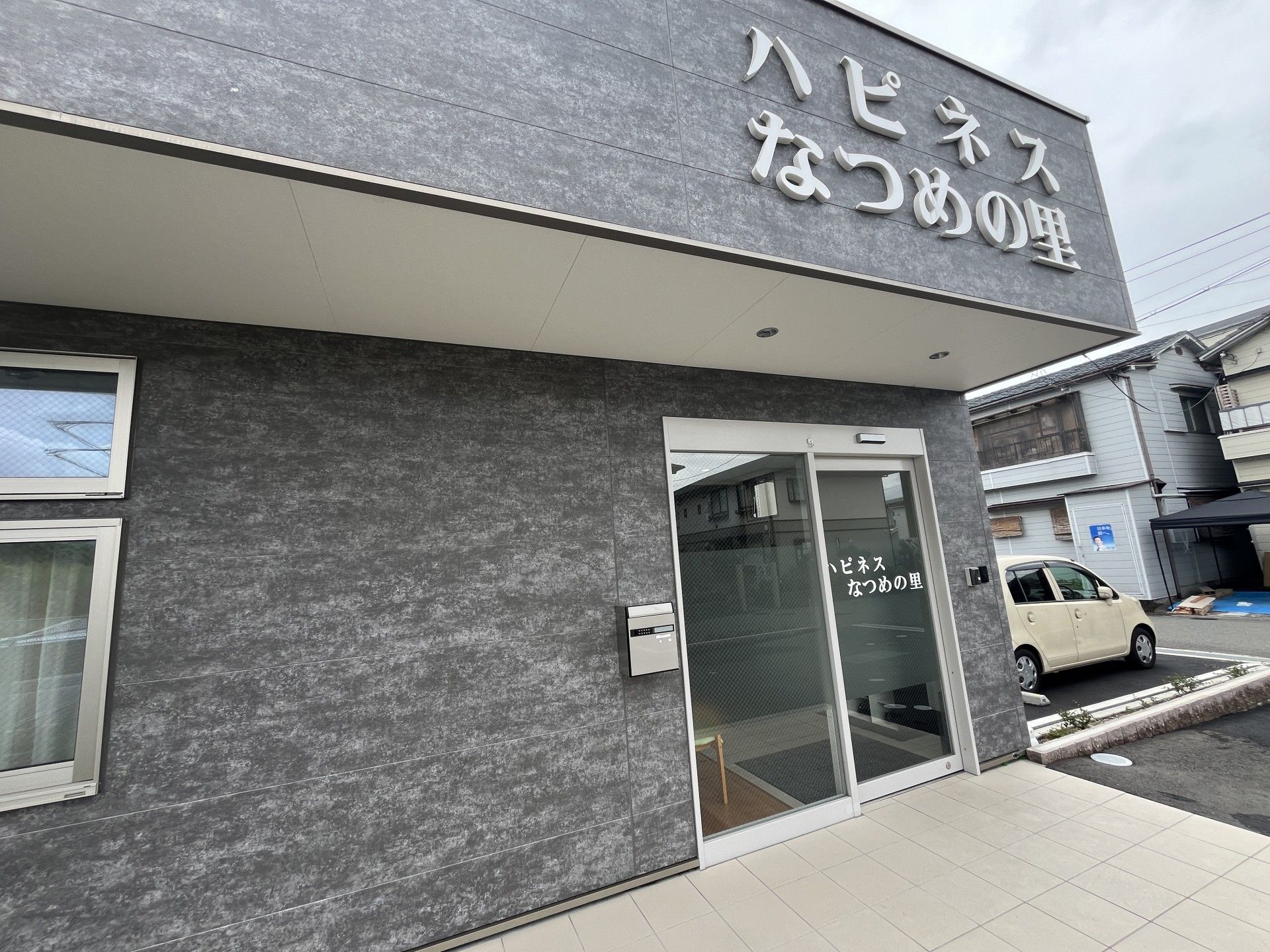 入口が広い建物正面