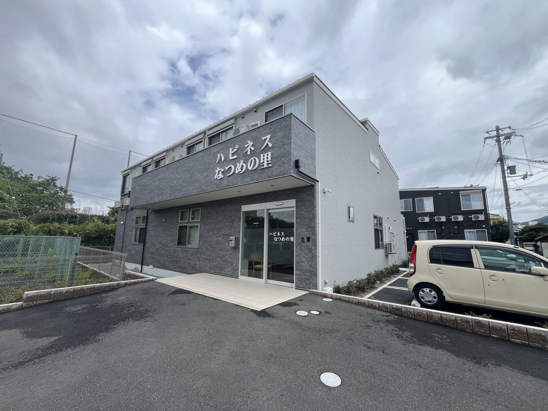 ゆとりの施設入口