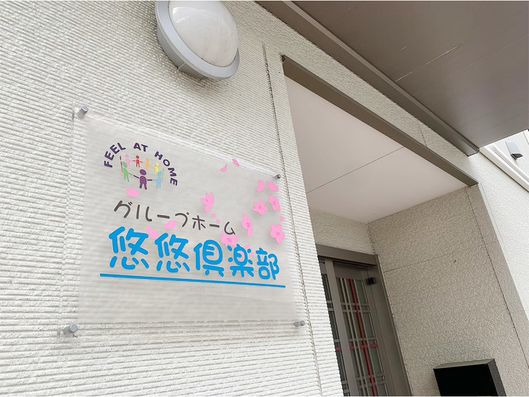 スタッフイメージ