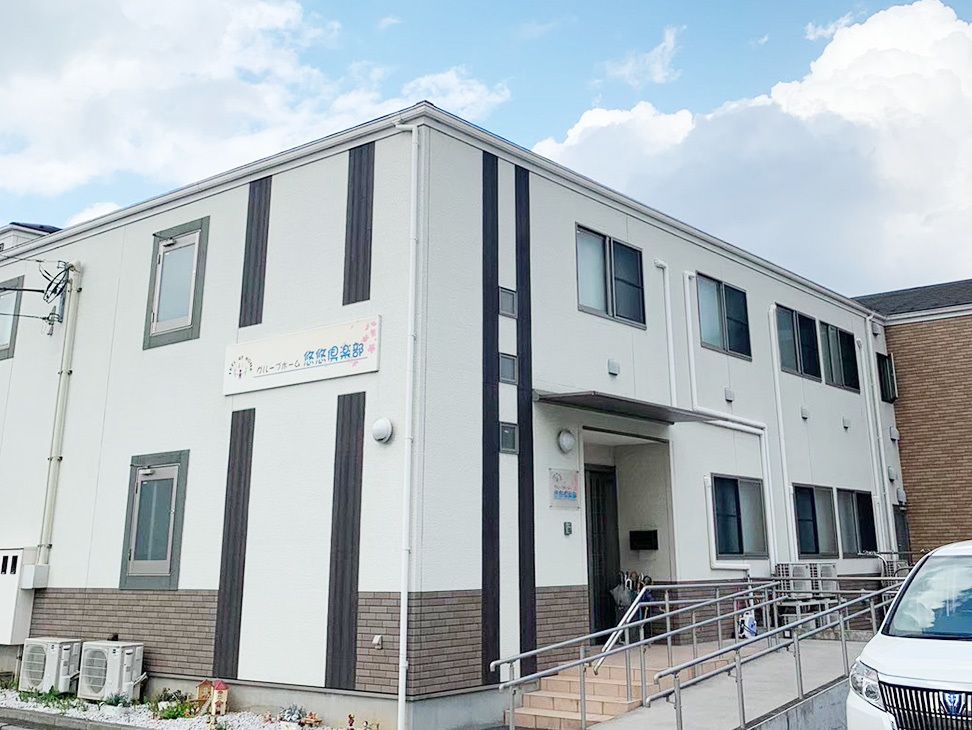 清潔感のある建物外観