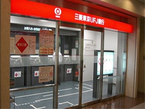 施設の周辺に銀行がある。お金を引き出したり、振り込んだりできるATMがあるので、安心してお過ごしいただける。