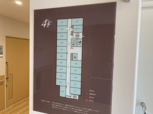 4階案内板