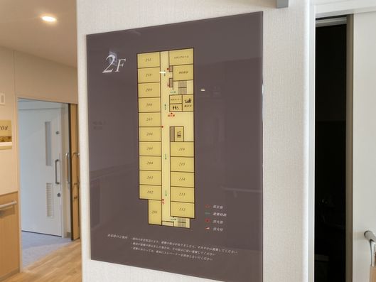 2階案内板