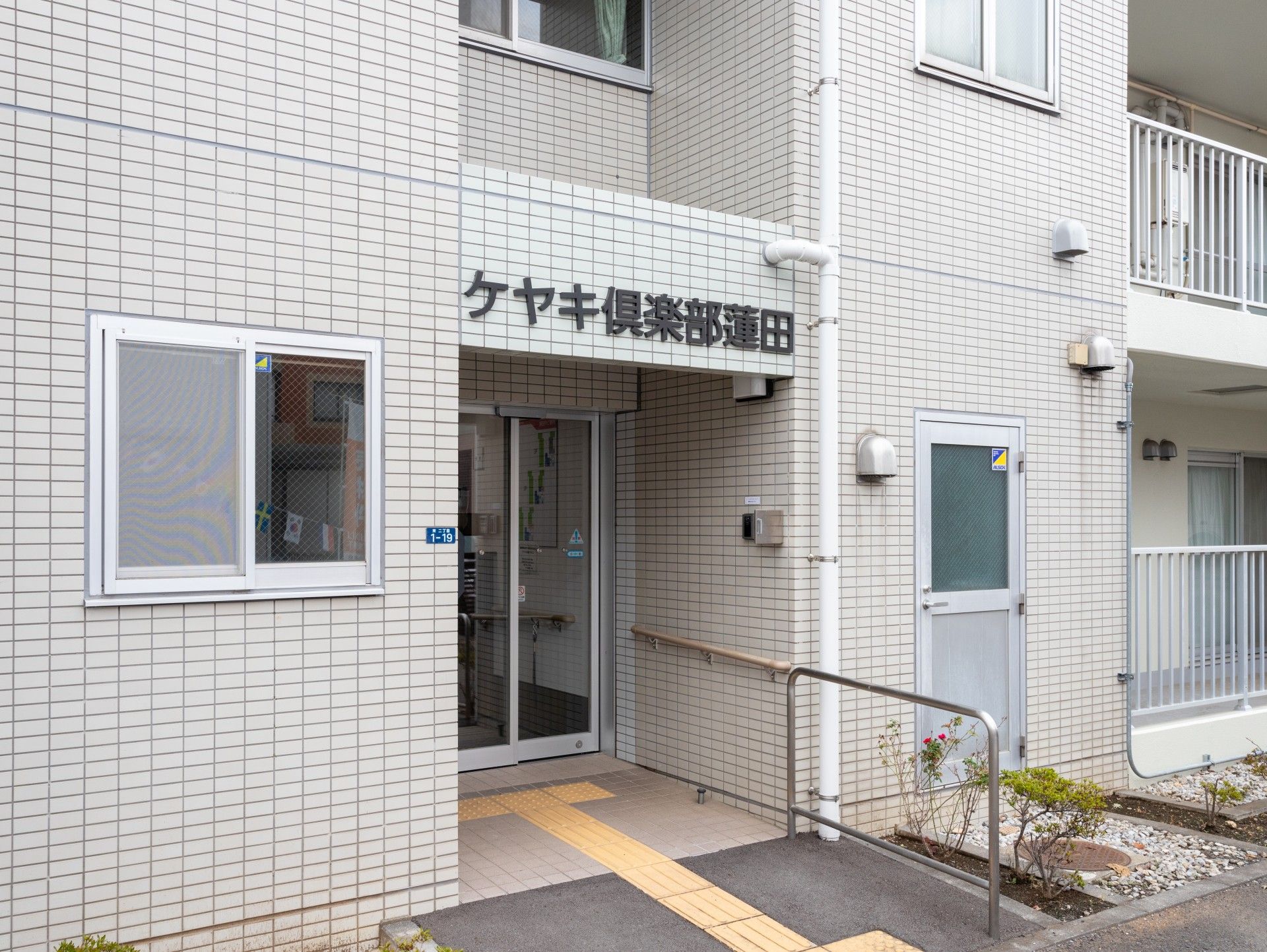 入口付近の外観