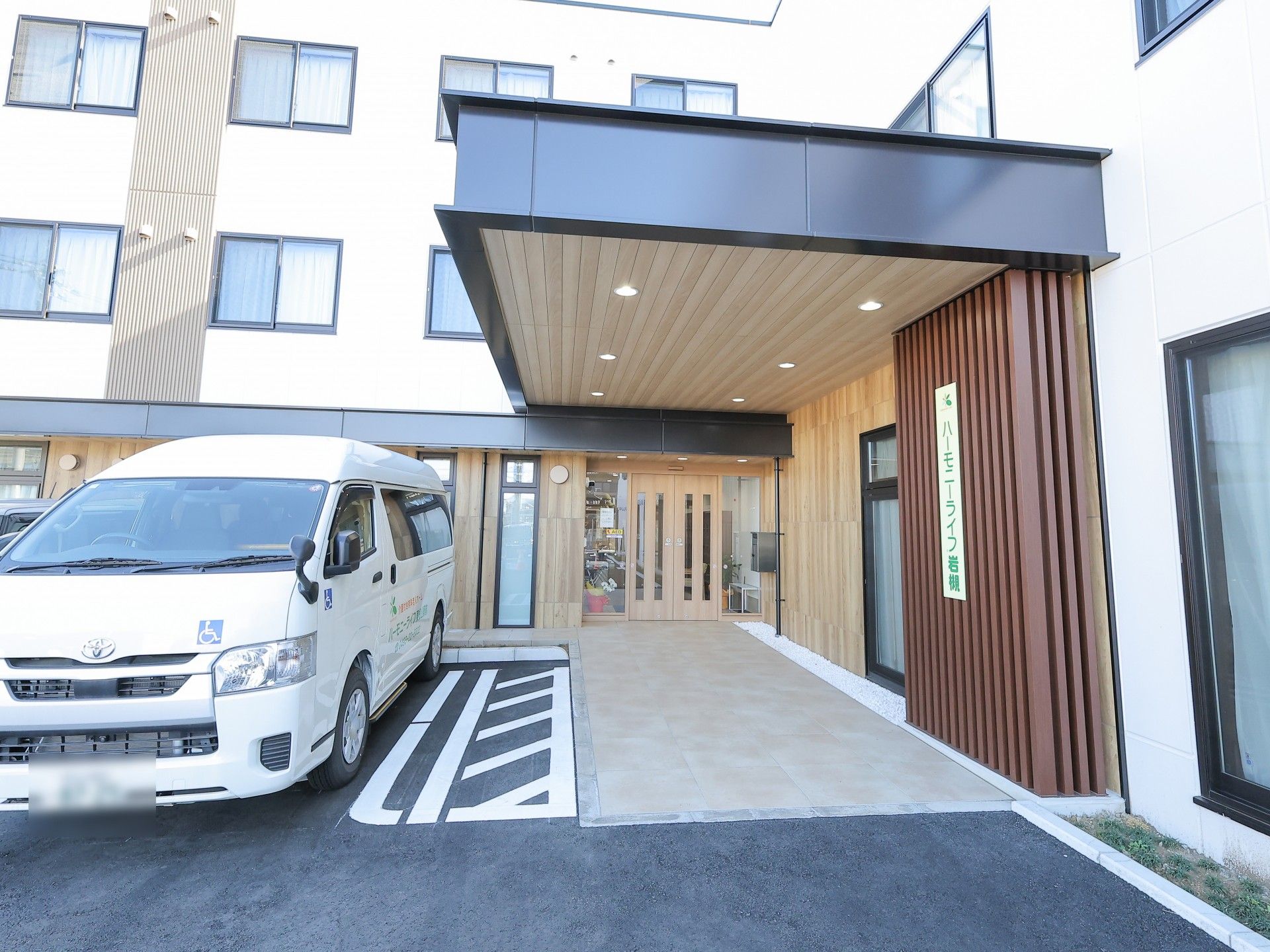 入口と送迎車両