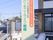サインポールのある施設入口