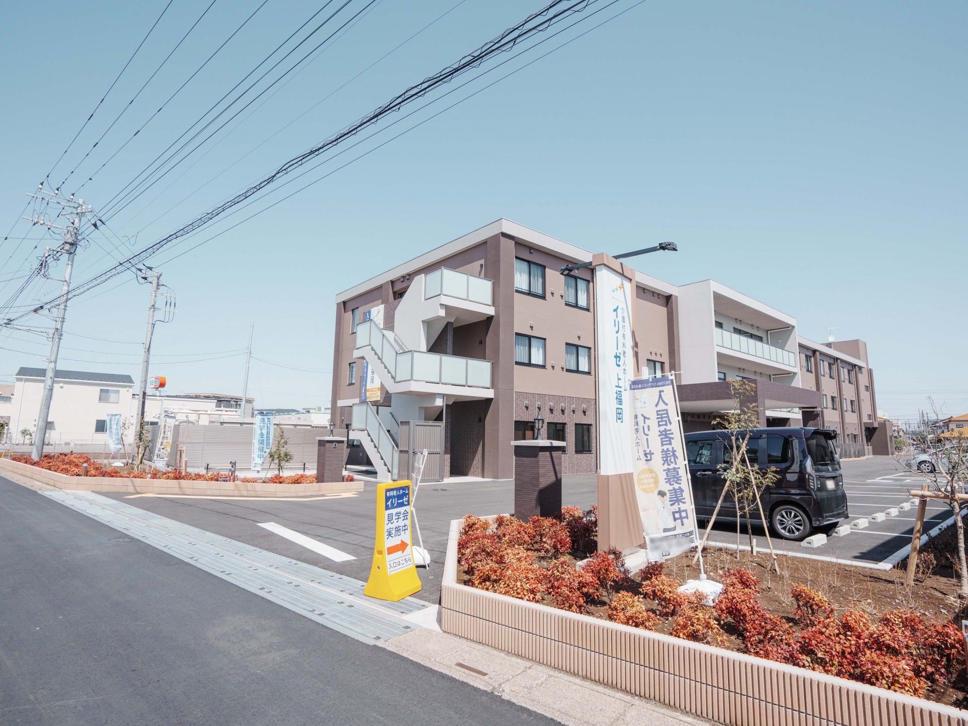 新しい施設の外観