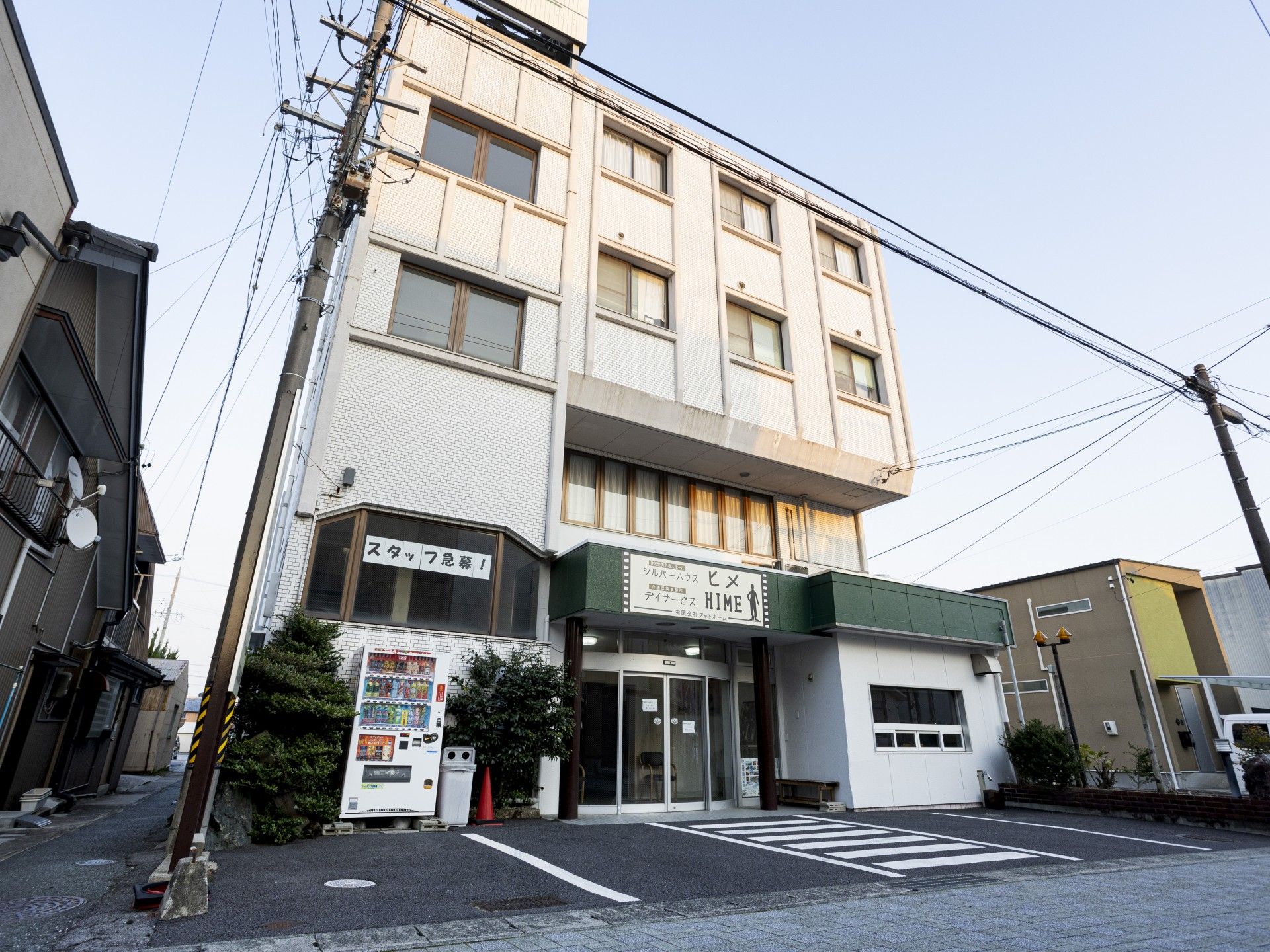 建物の外観