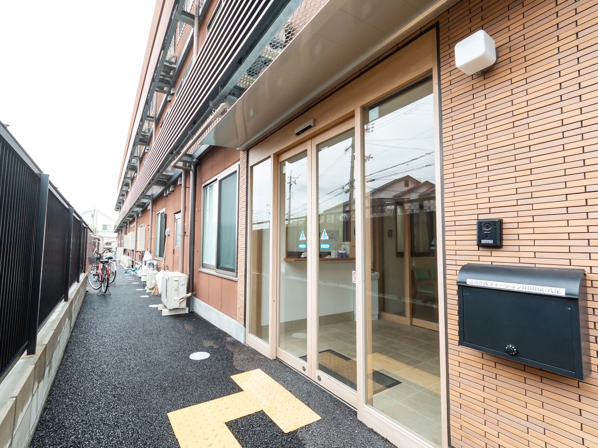 安心の出入口