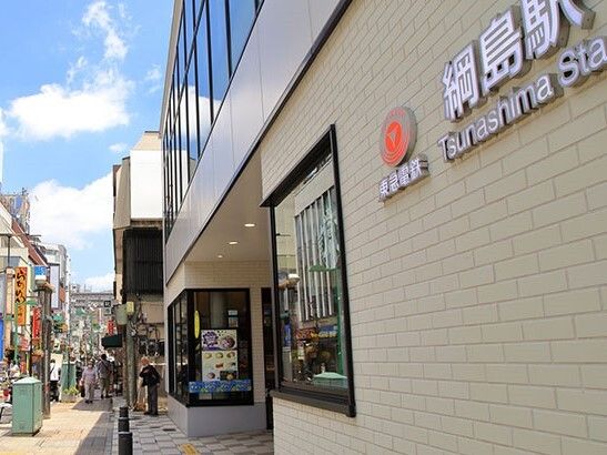 手前には駅があり、その奥には昔ながらの雰囲気が漂っている商店街がある。