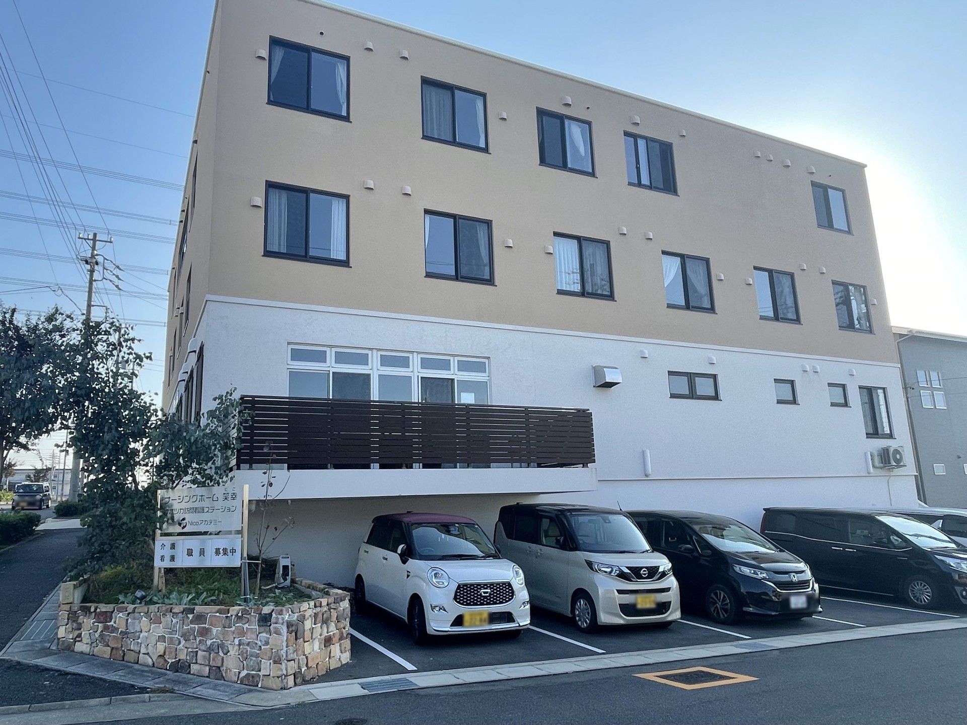 清潔感のある建物の外観