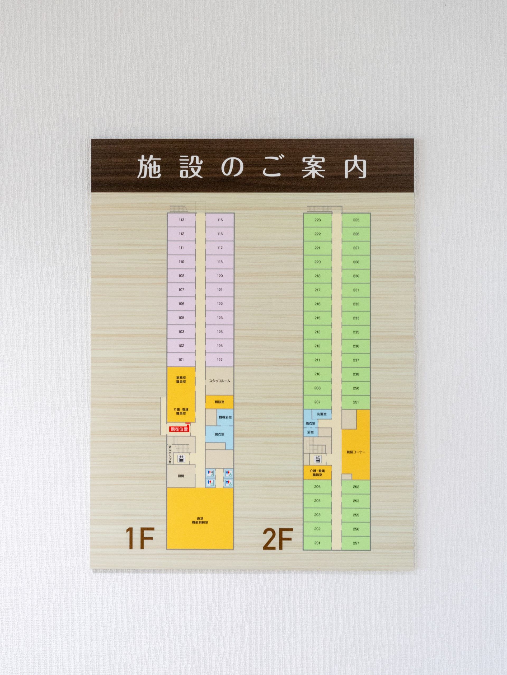 施設の案内図