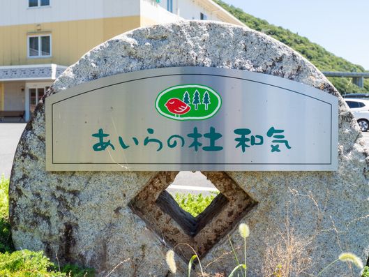 看板
