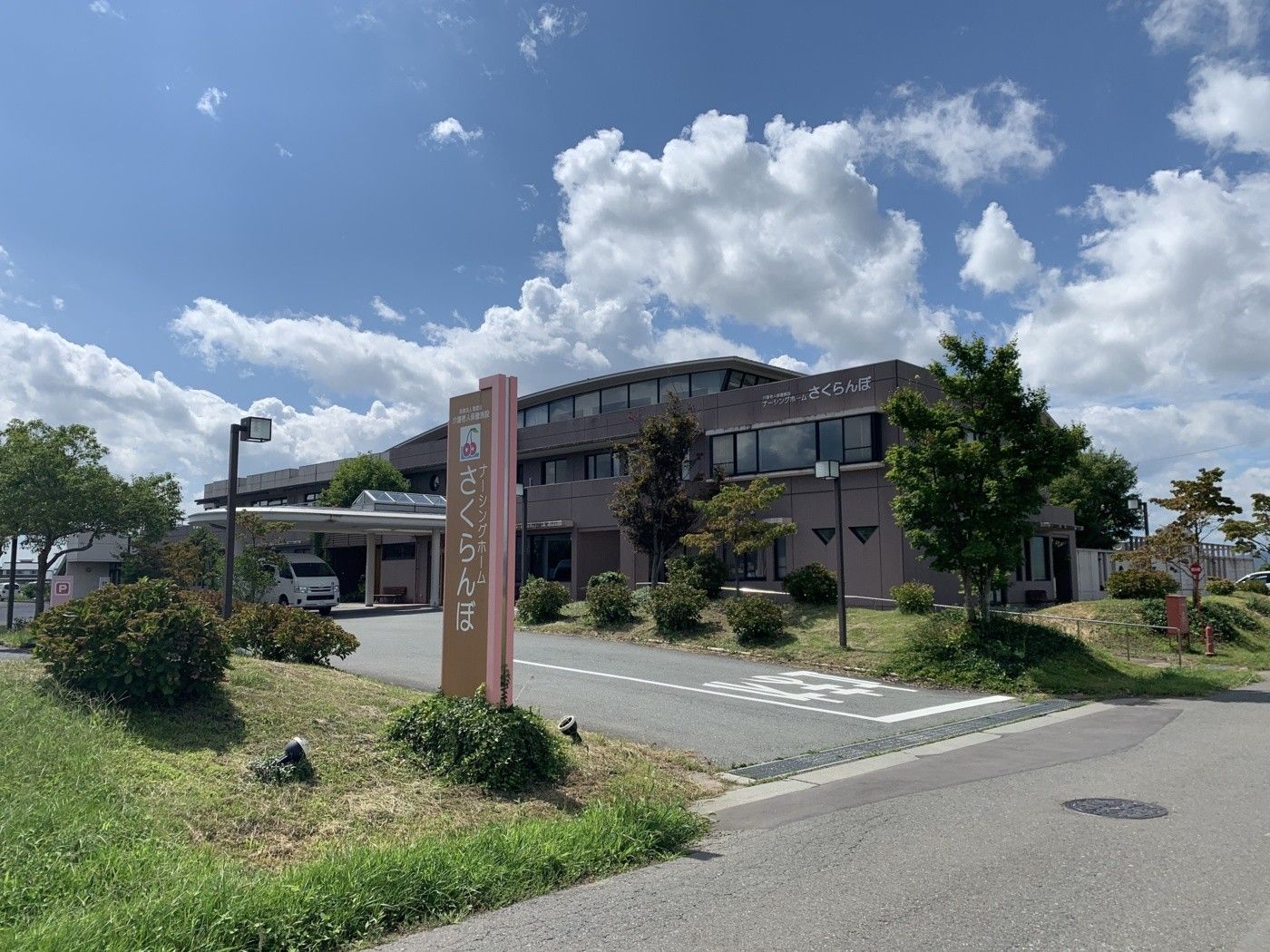 快適な施設外観