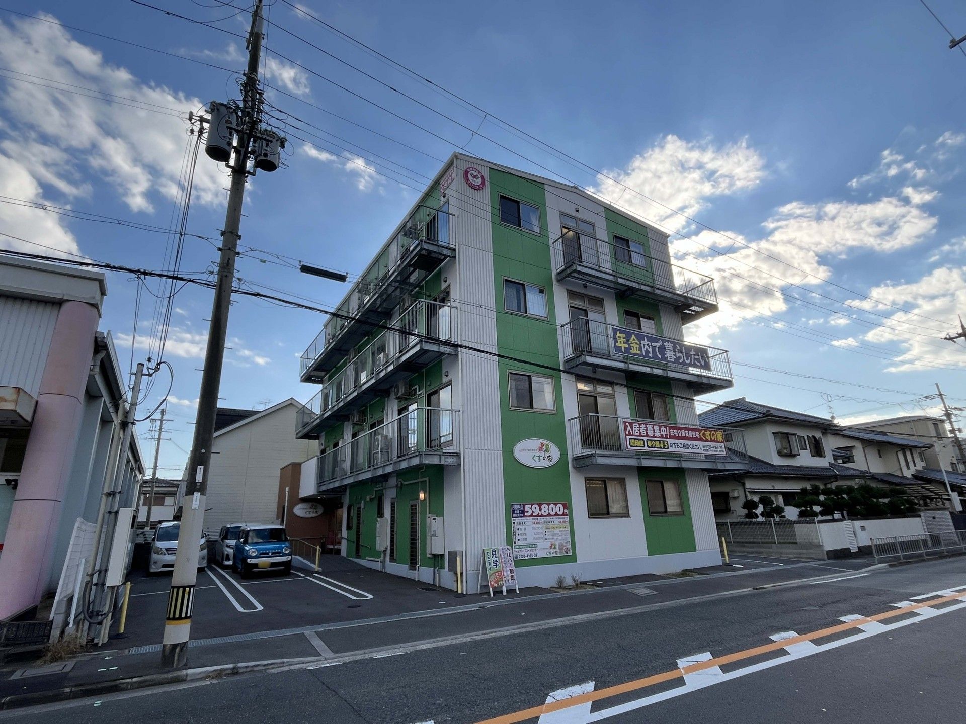 快適な生活空間ビル