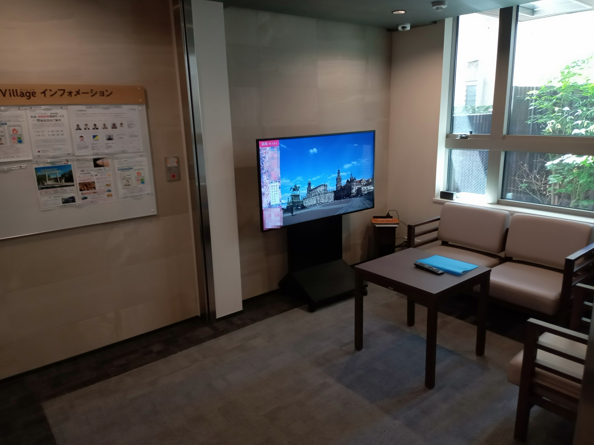 掲示板とテレビのある休憩室