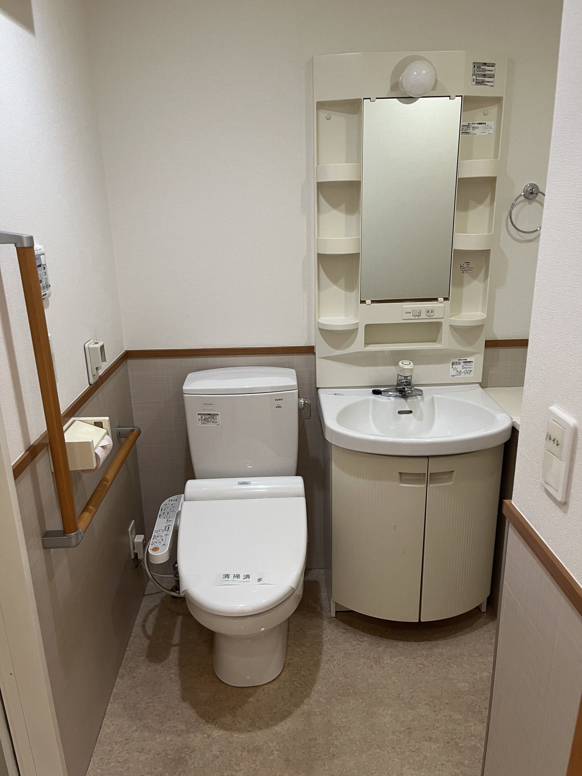 清潔感のあるトイレ空間
