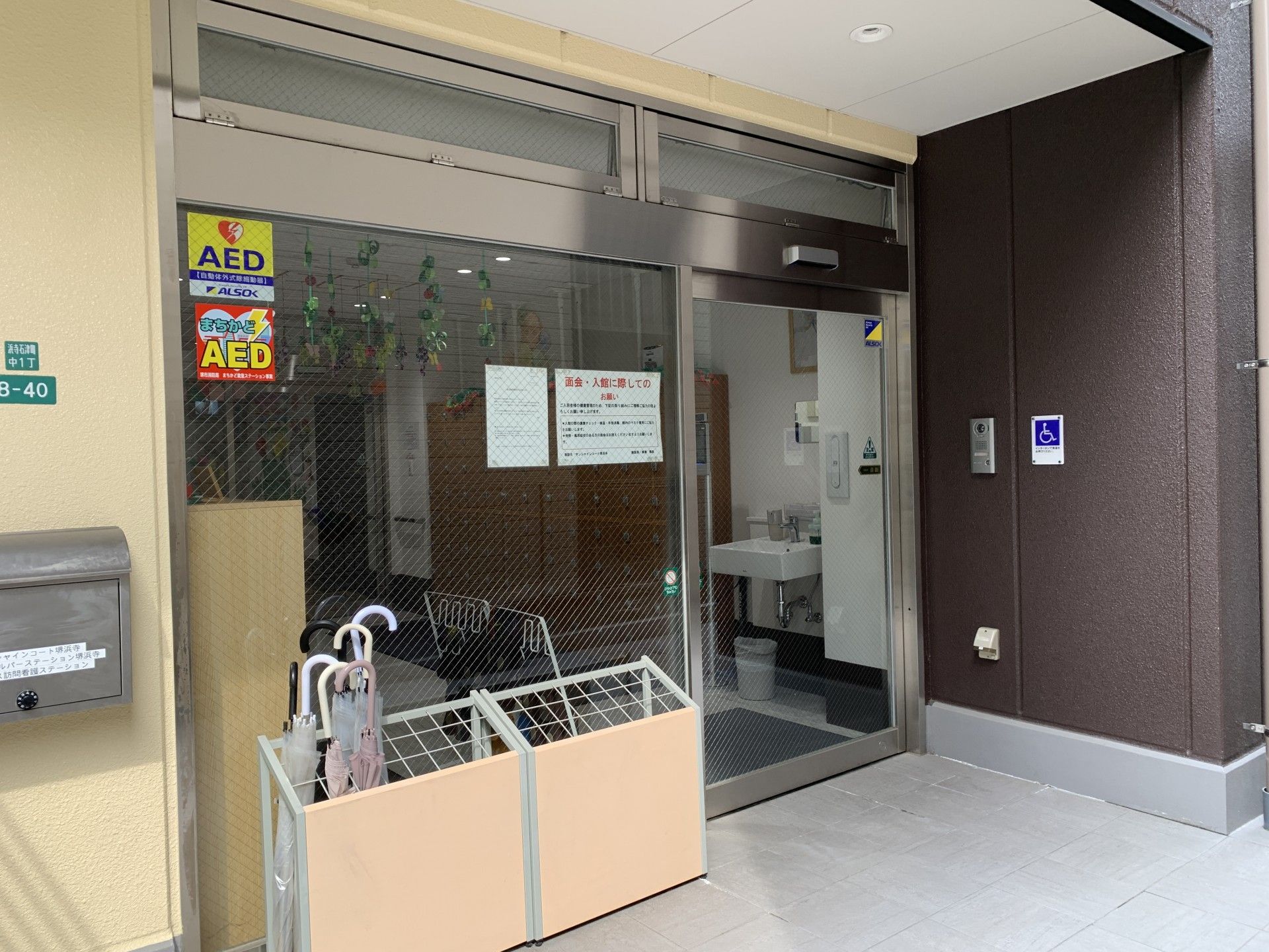 入口とAEDの設置