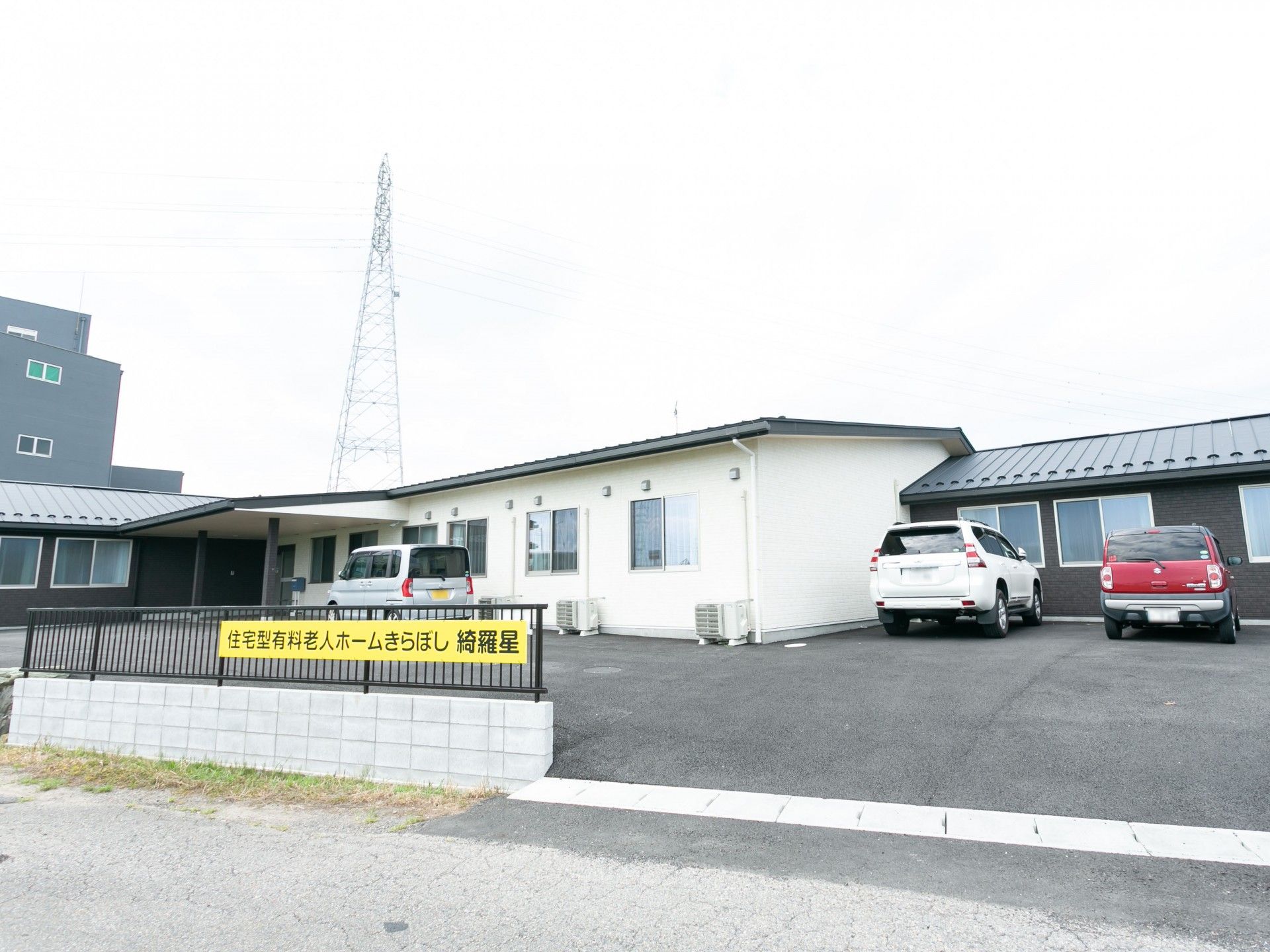 駐車スペースのある施設