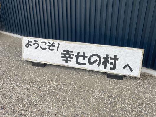 看板