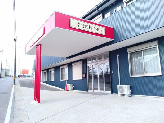 は建物の「外観」に関する内容と判断。