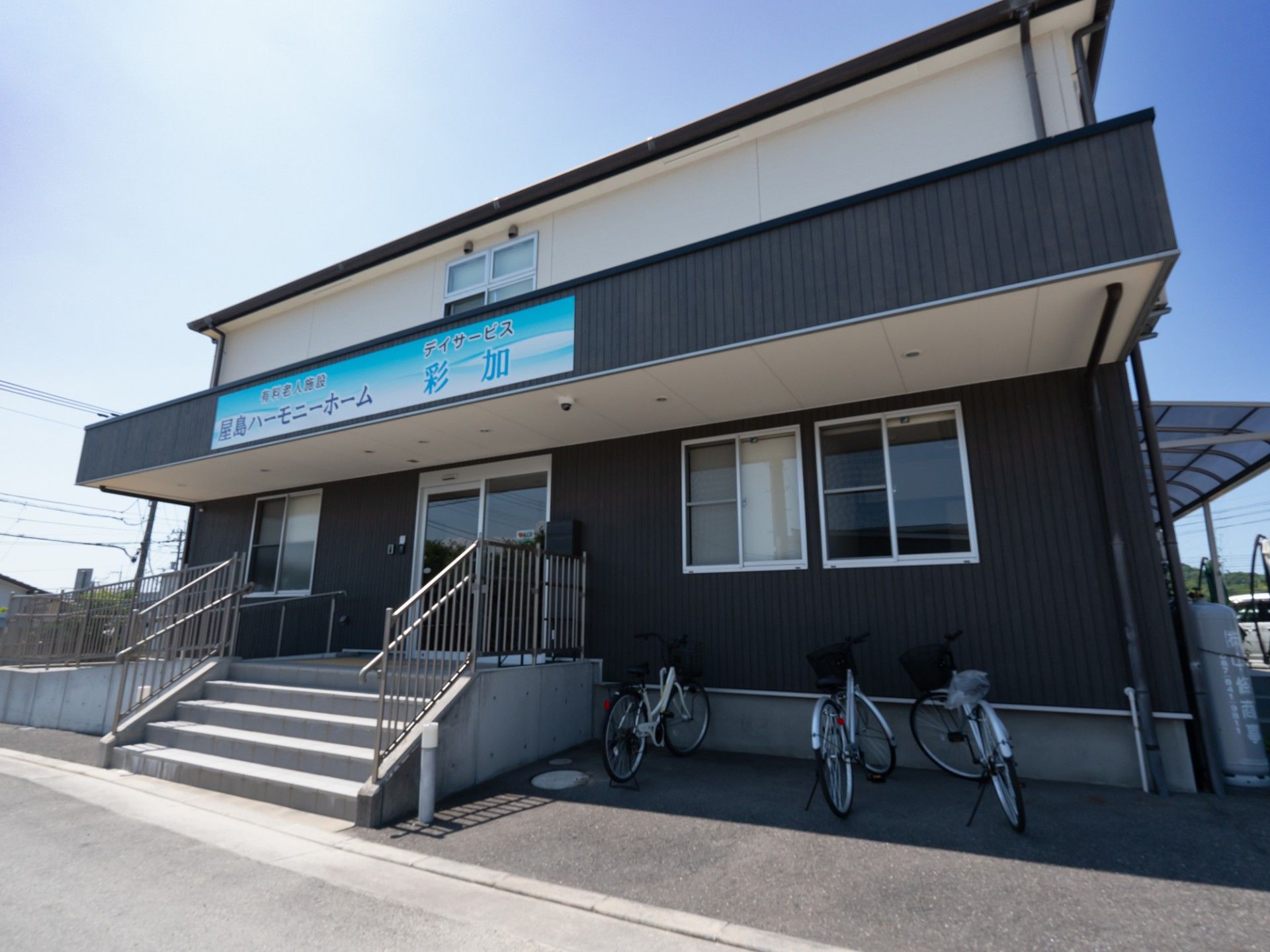 駐輪場のある施設
