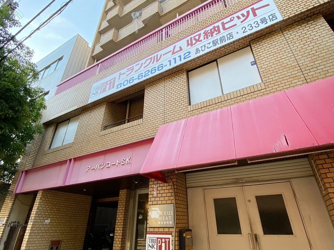 サポタスハイツ我孫子の外観