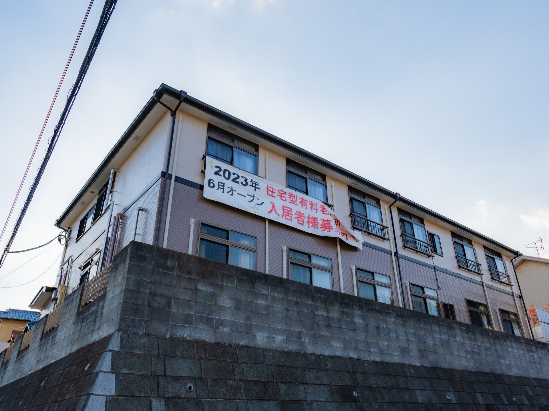 ２階建ての外観