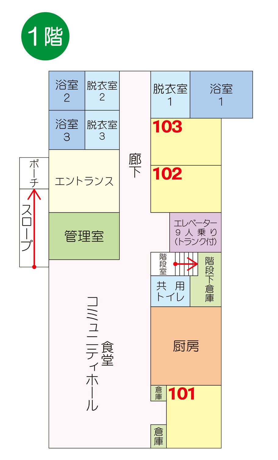 カーサシルクの１階フロアマップ