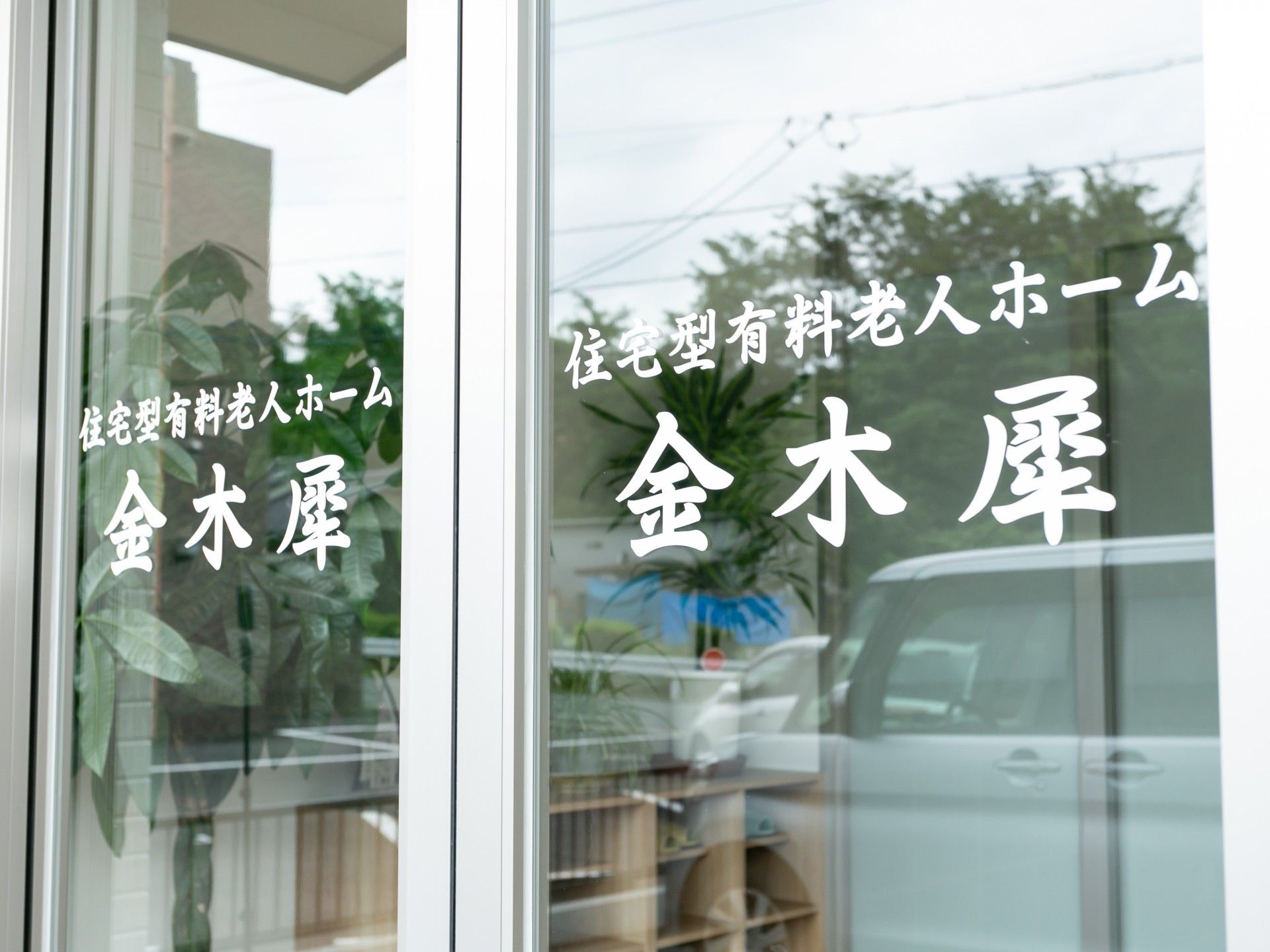 自動ドアの入り口