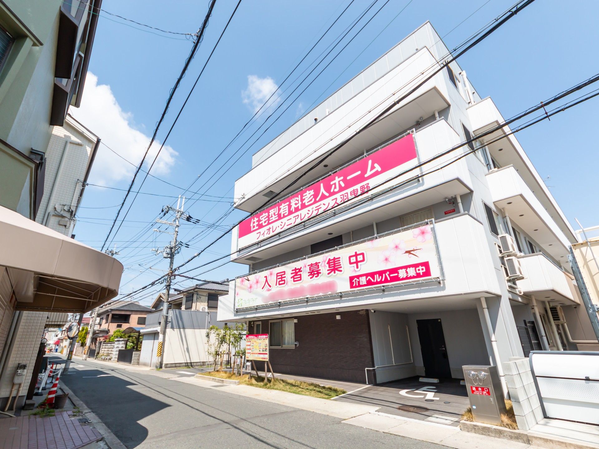 住宅型有料老人ホーム外観