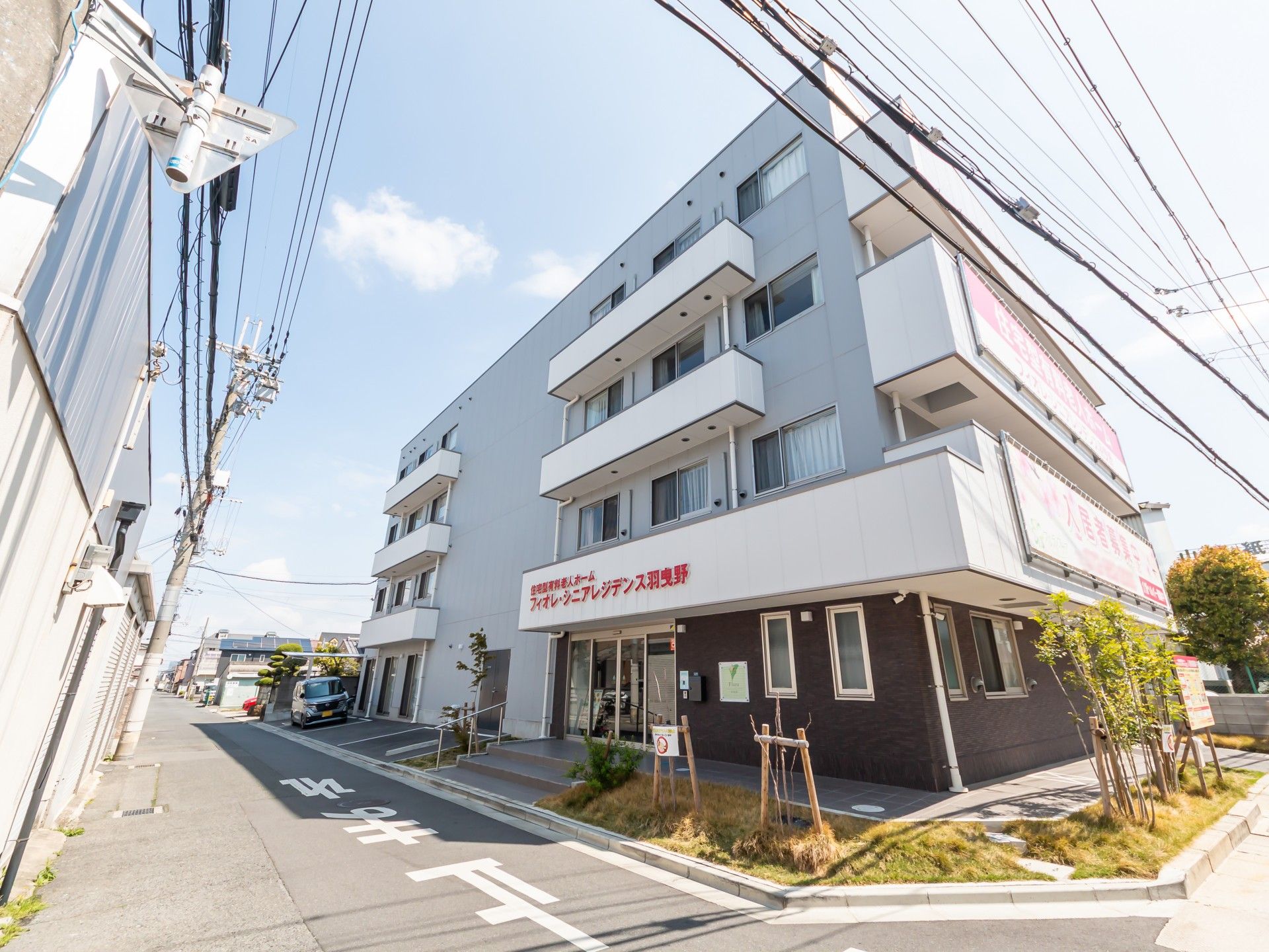 建物の外観