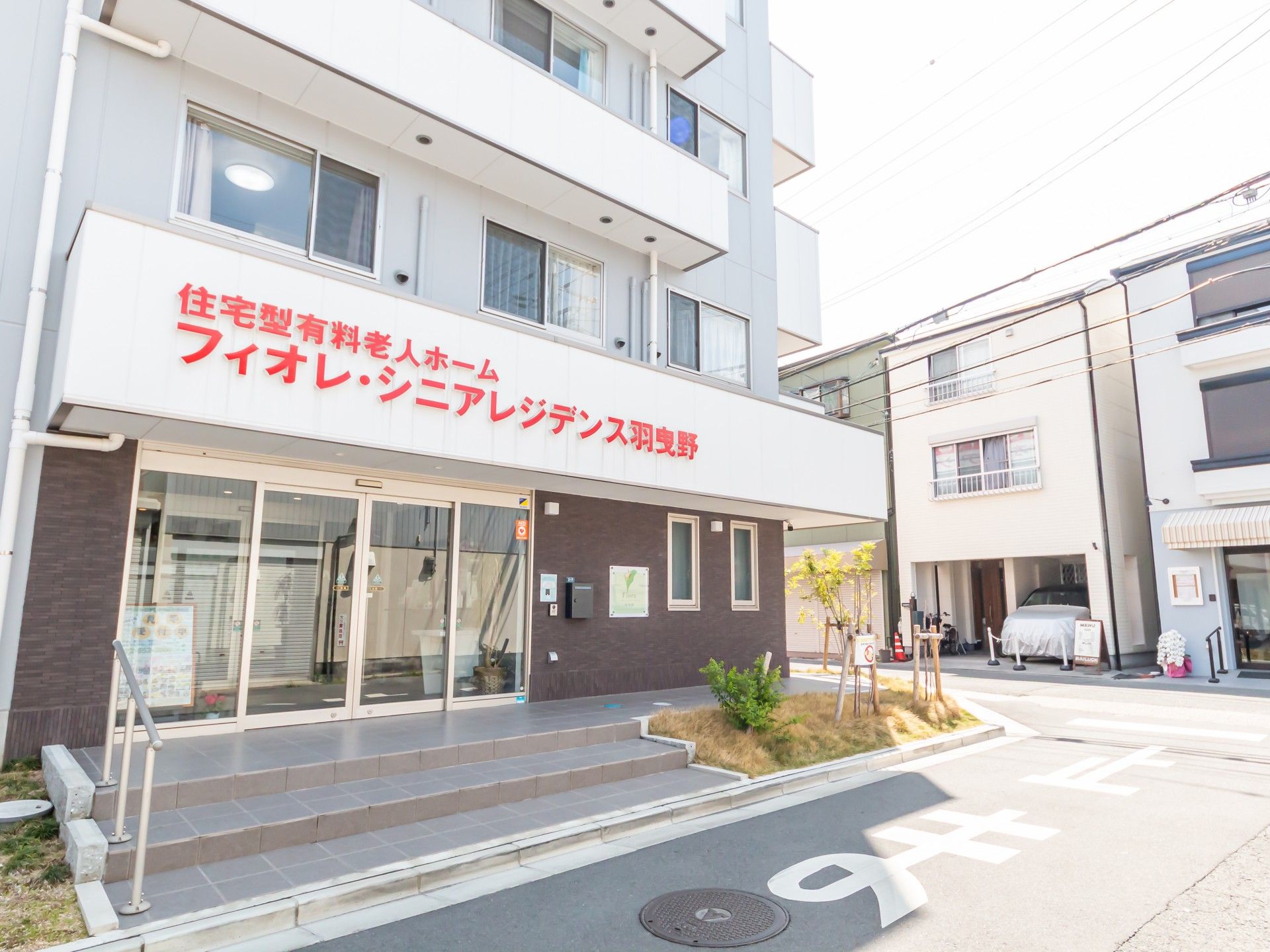 エントランスの外観
