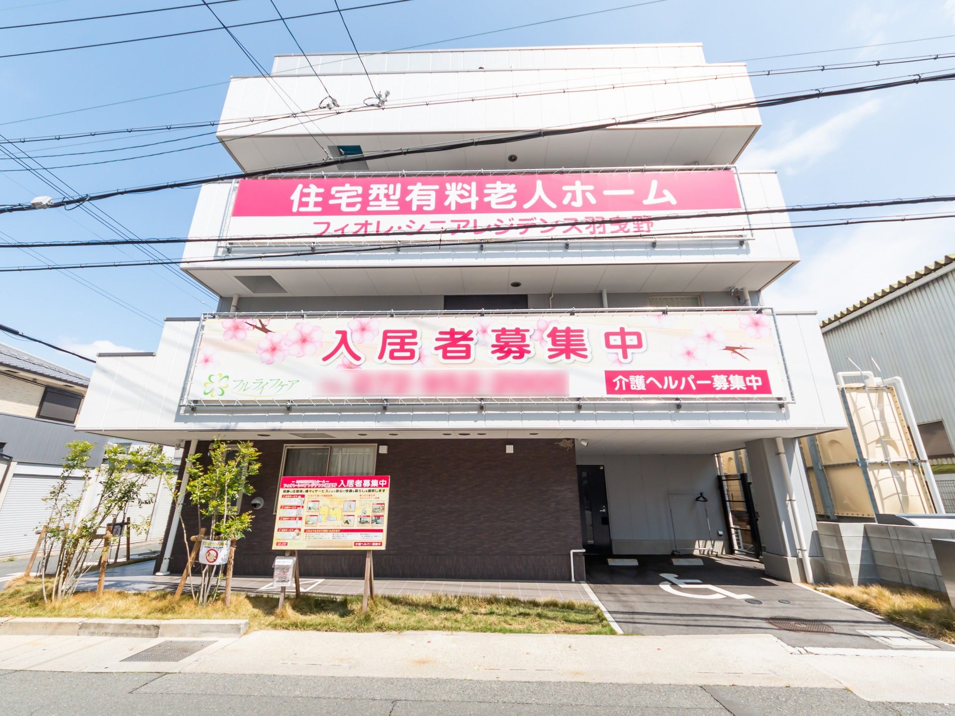 入居者募集中の建物外観