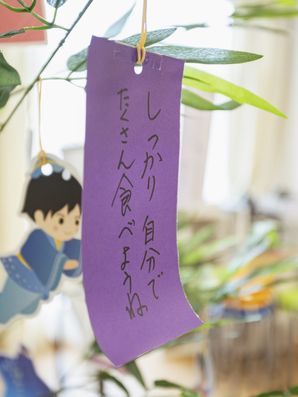 スタッフイメージ