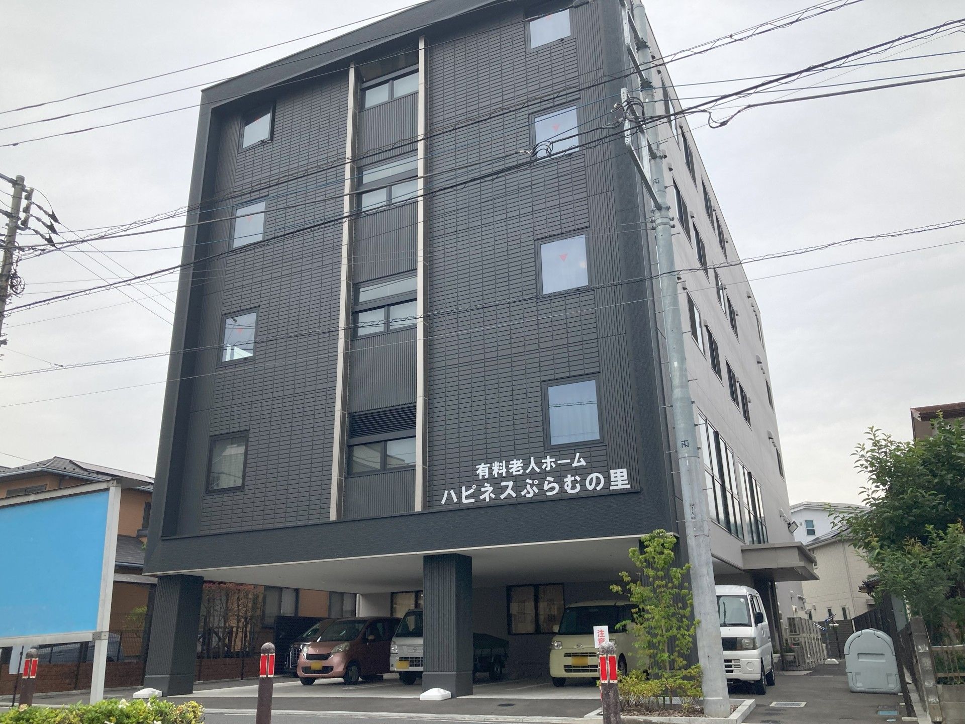 ご入居者様の居室