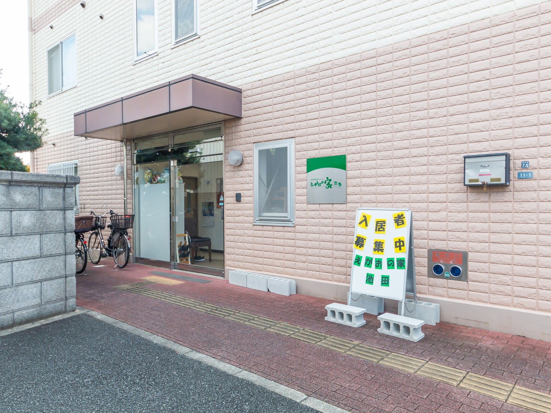 エントランス前の看板