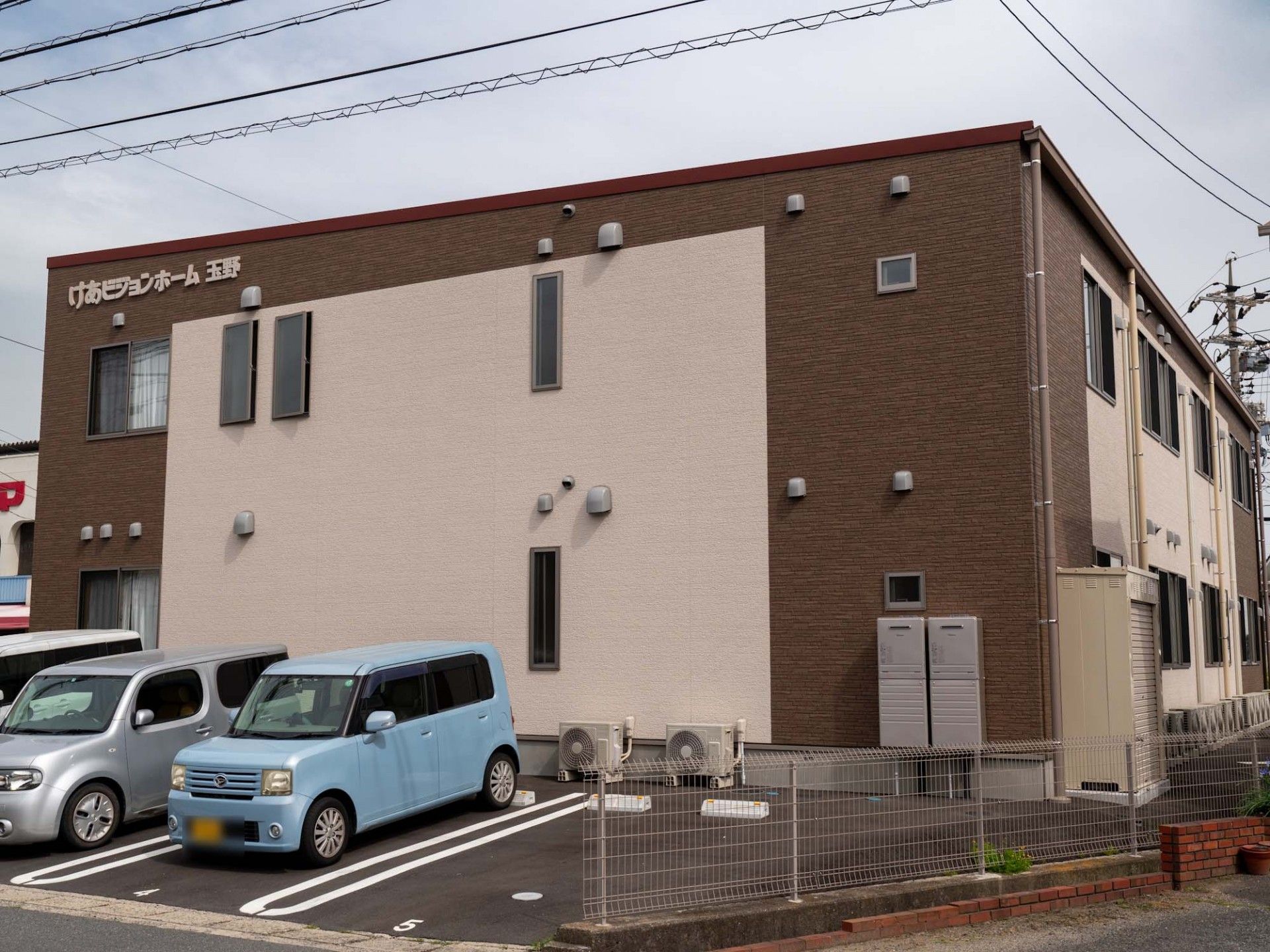 清潔感のある建物外観